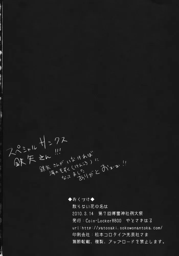 第1话 第31页