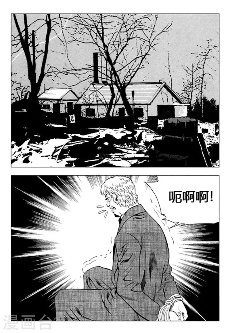 第97话 第9页