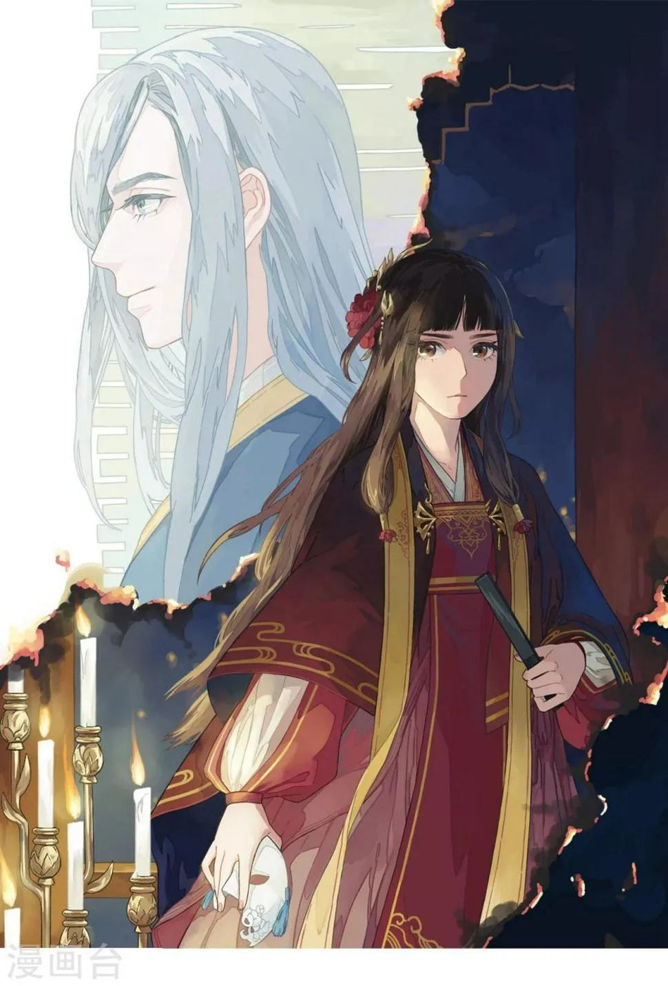 第6话 给我家法处置！ 第1页