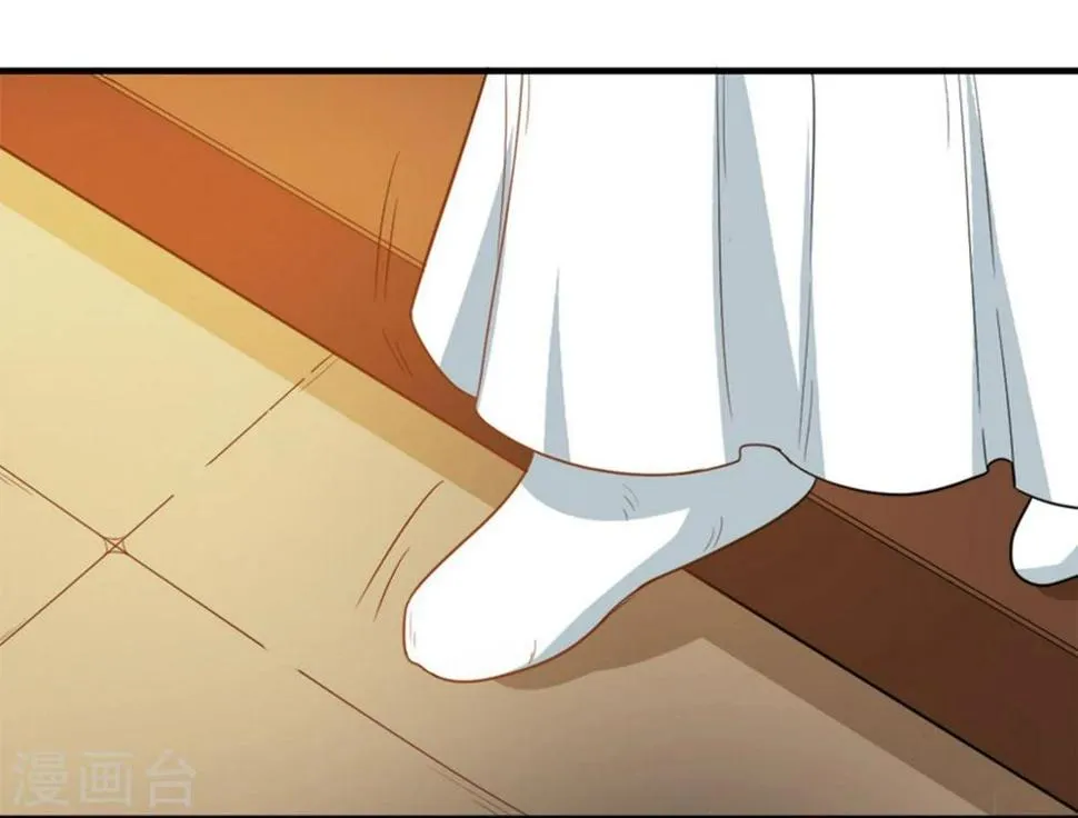 第6话 给我家法处置！ 第5页