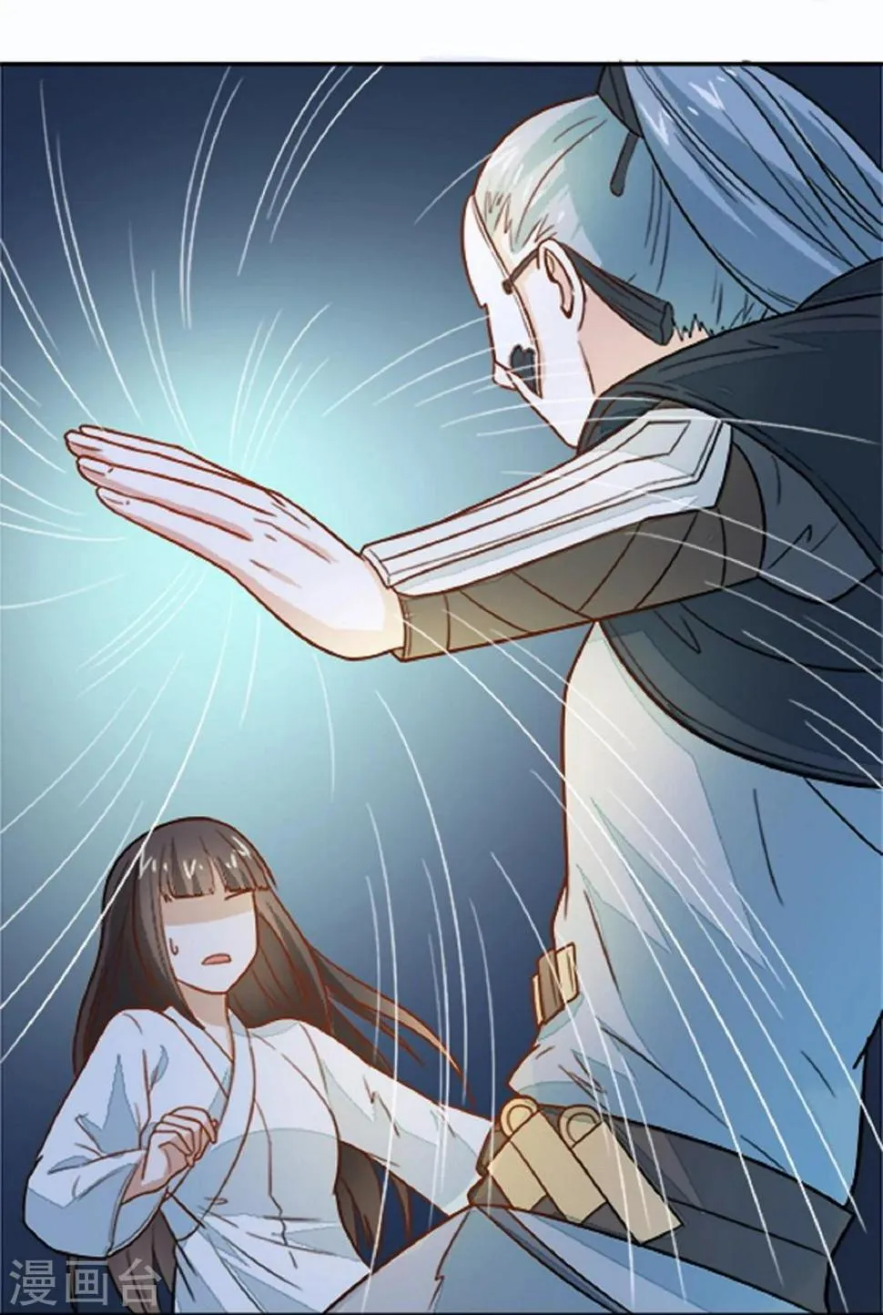 第17话 你！欺人太甚！ 第12页