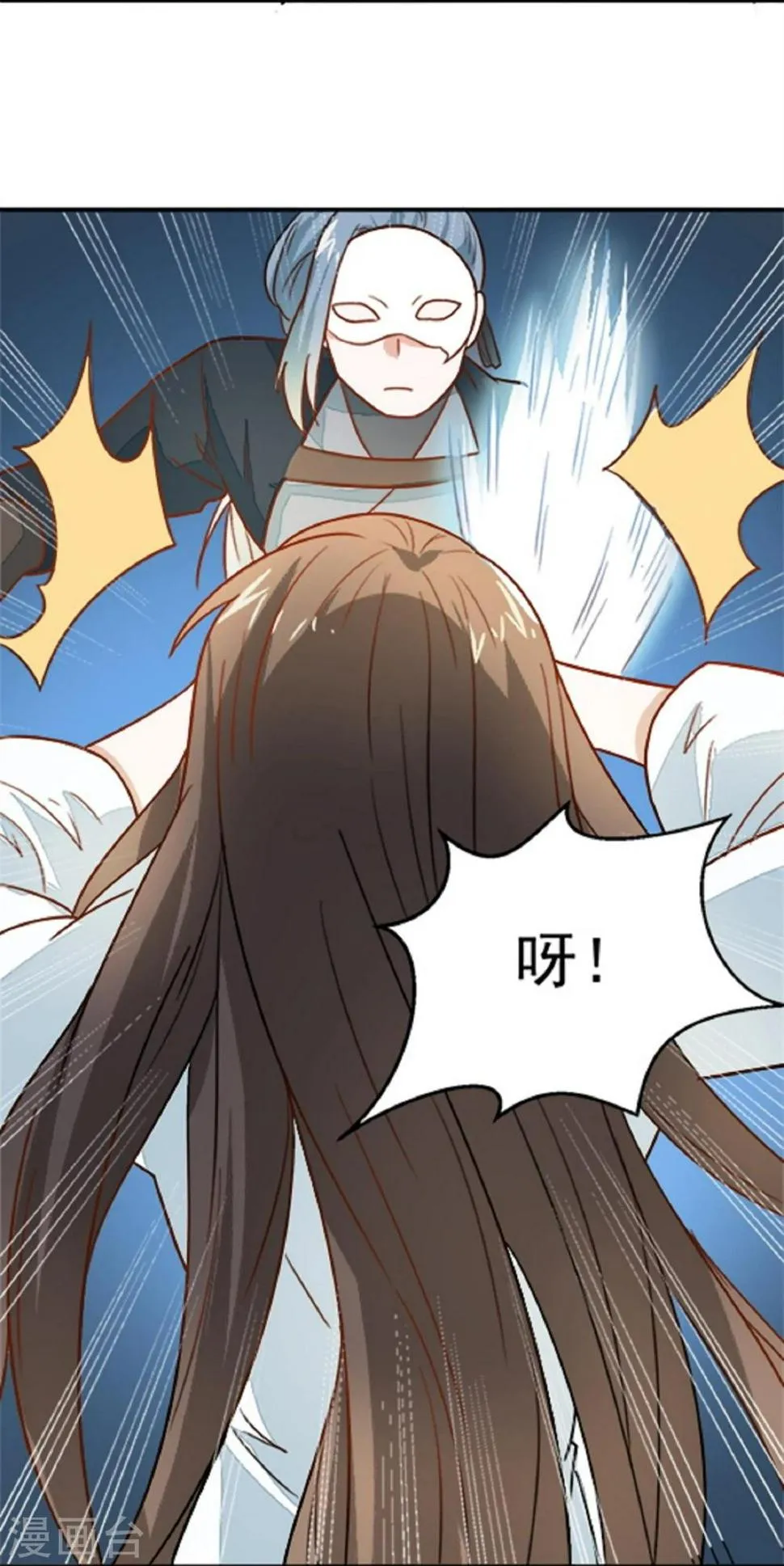 第17话 你！欺人太甚！ 第13页