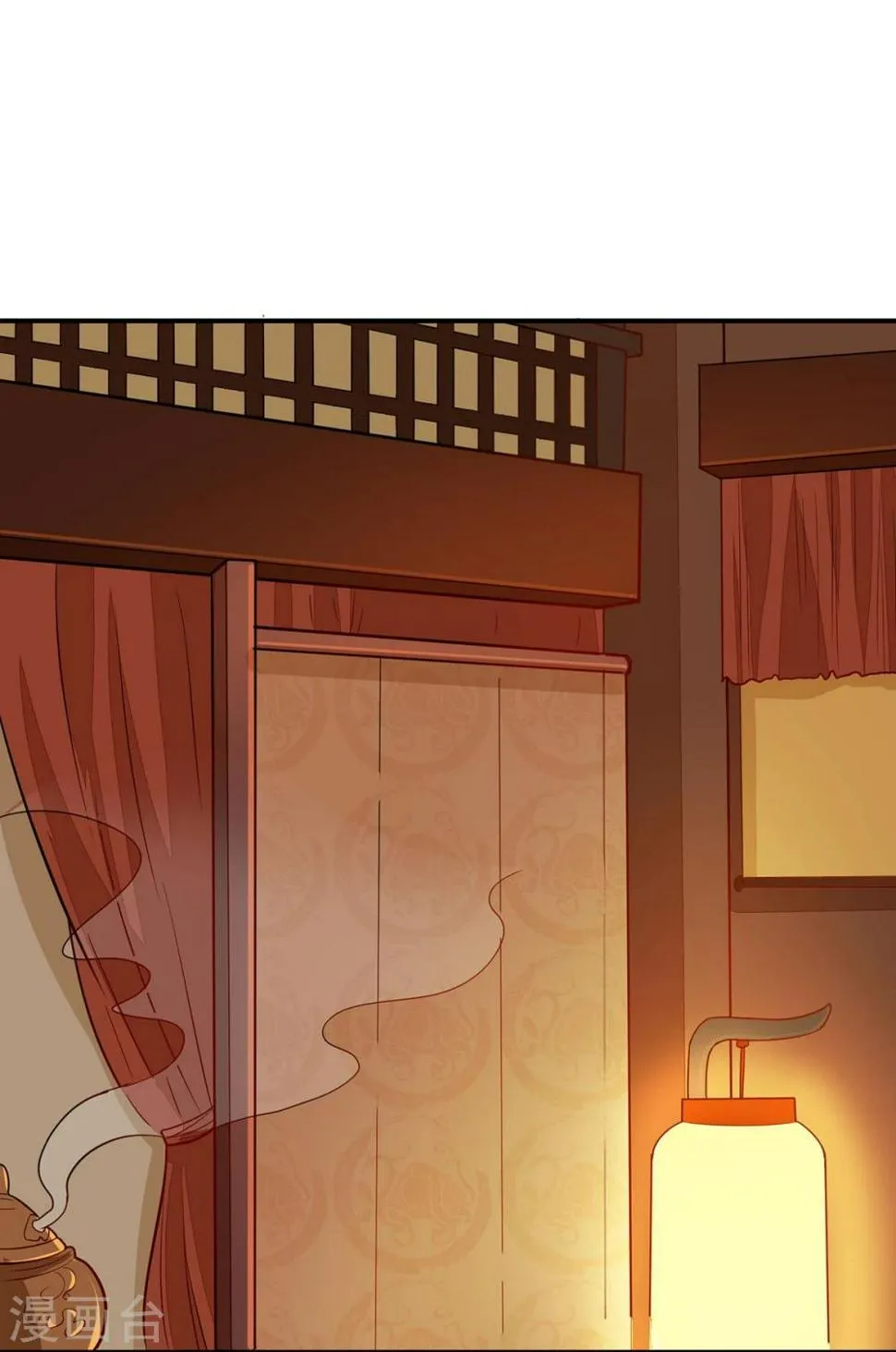 第23话 救醒贵妃 第6页