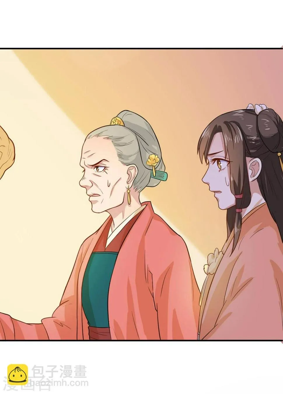 第23话 救醒贵妃 第30页