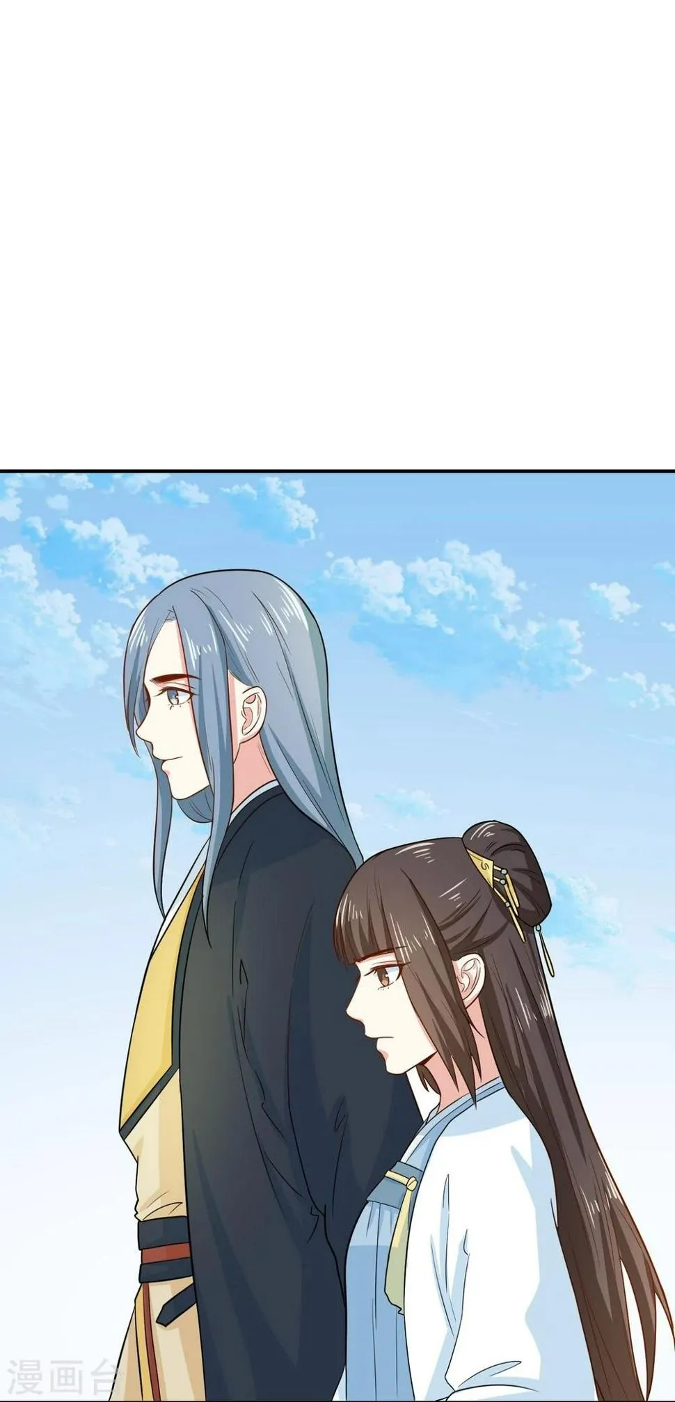第28话 求婚 第21页