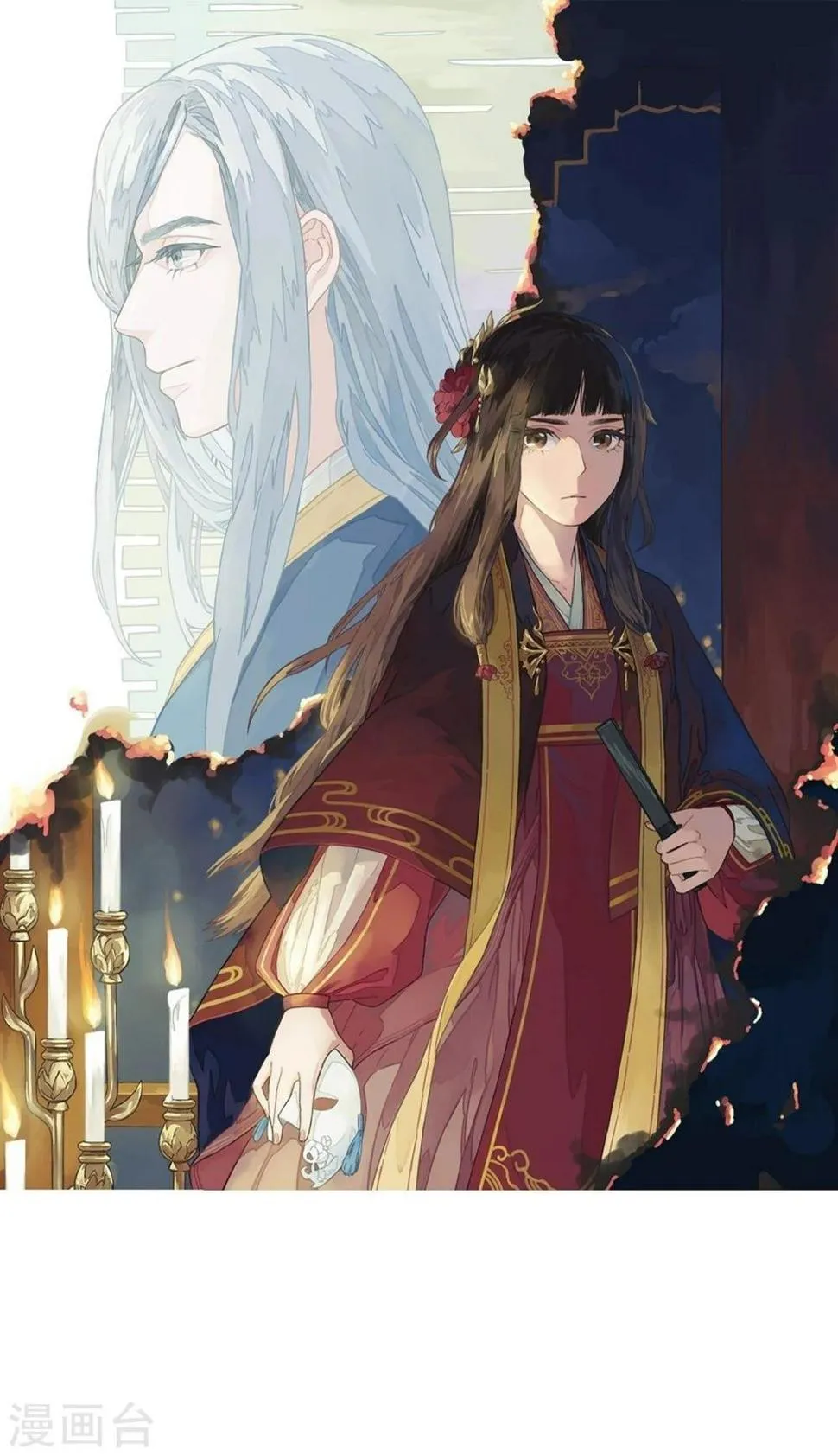 第34话 识破阴谋 第1页