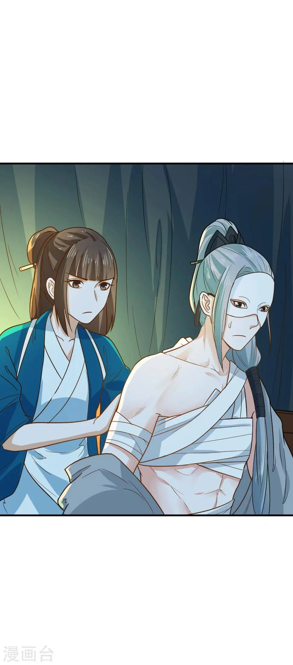 第47话 深夜来我房间？！ 第13页