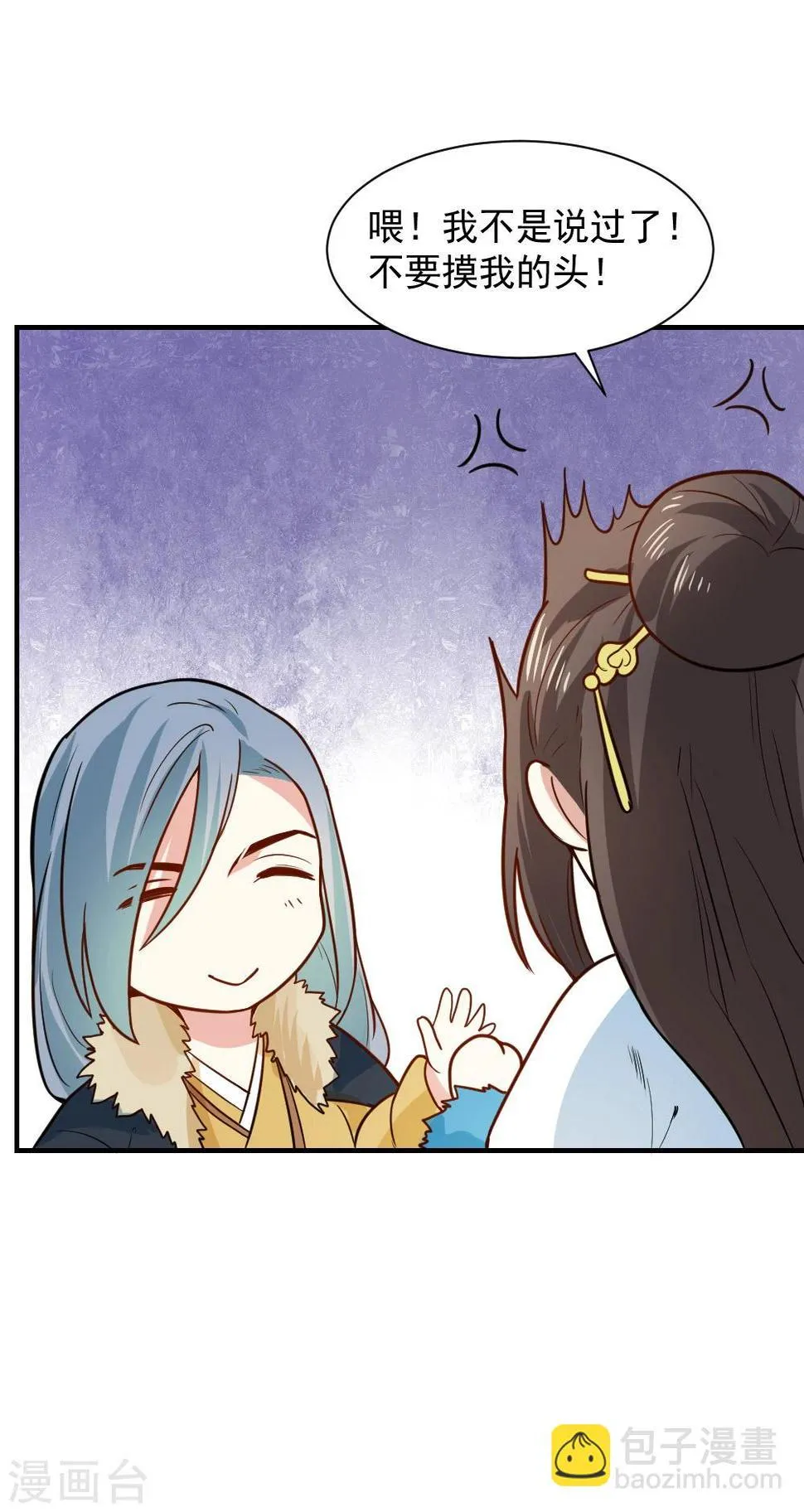第54话 你已不是独孤沁？ 第28页