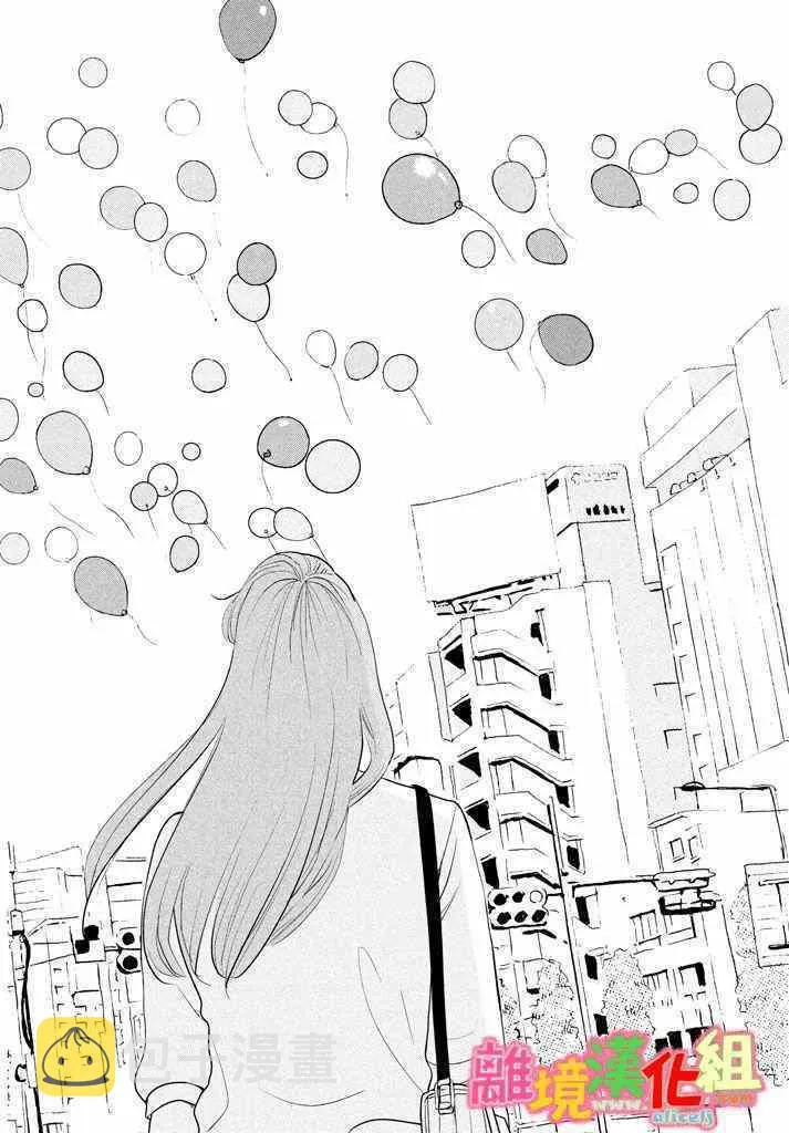 第29话 第30页