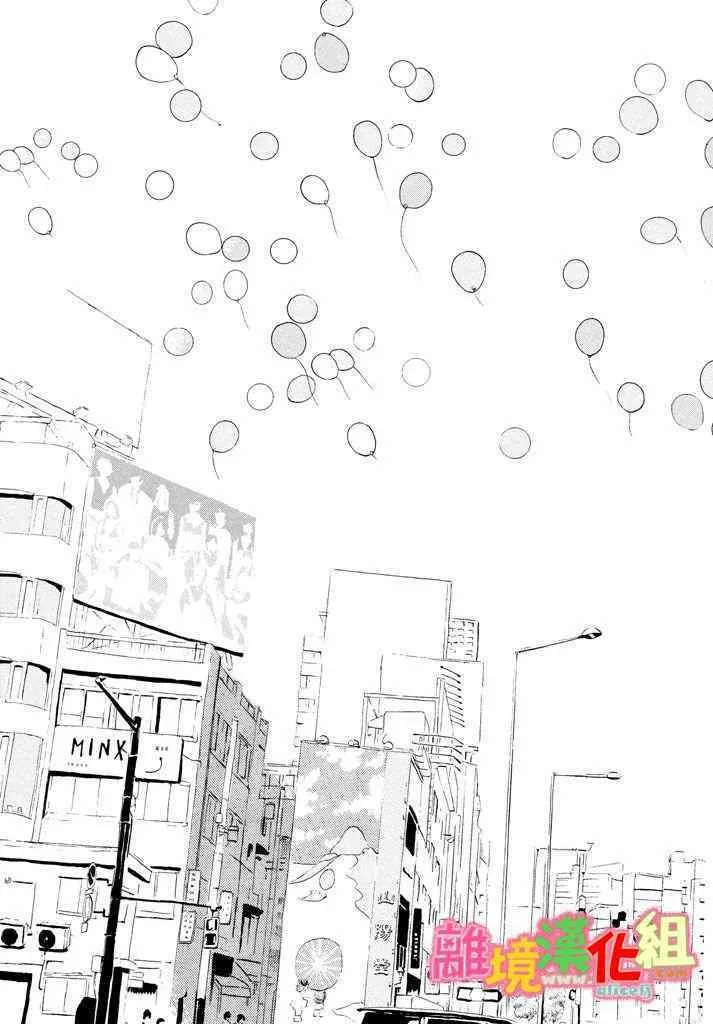 第29话 第31页