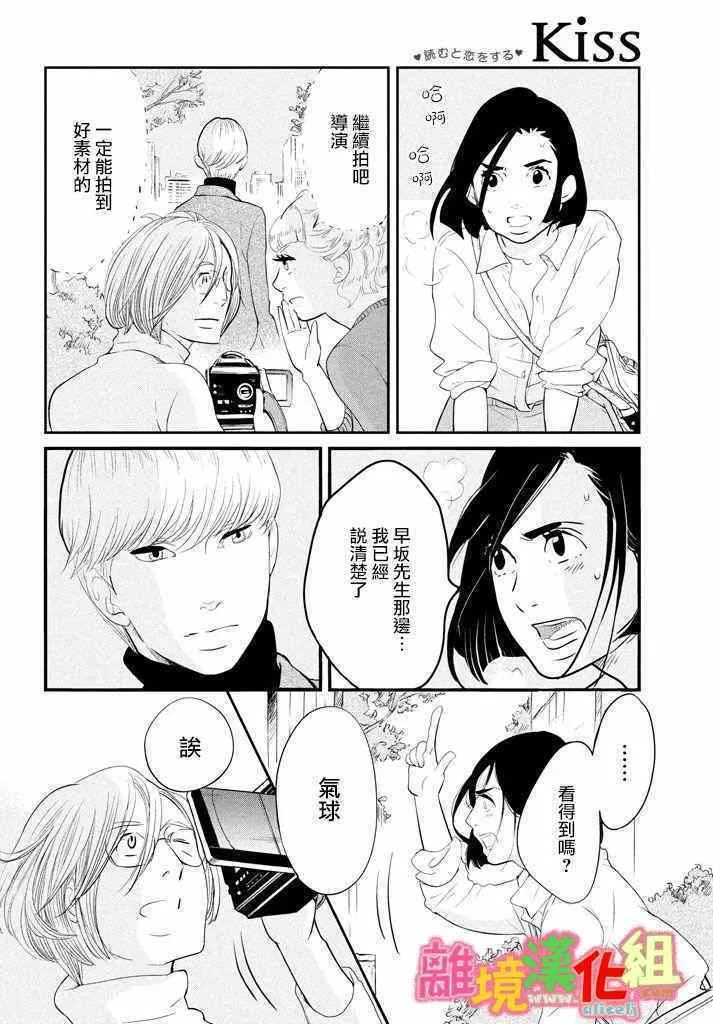第29话 第40页
