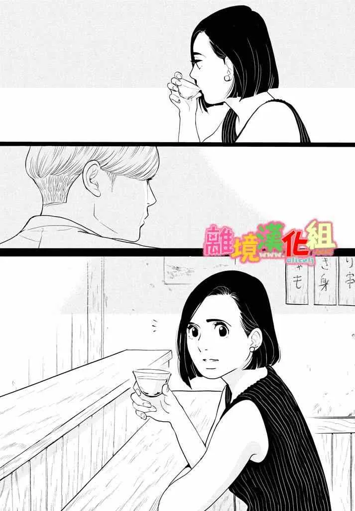 第28话 第22页