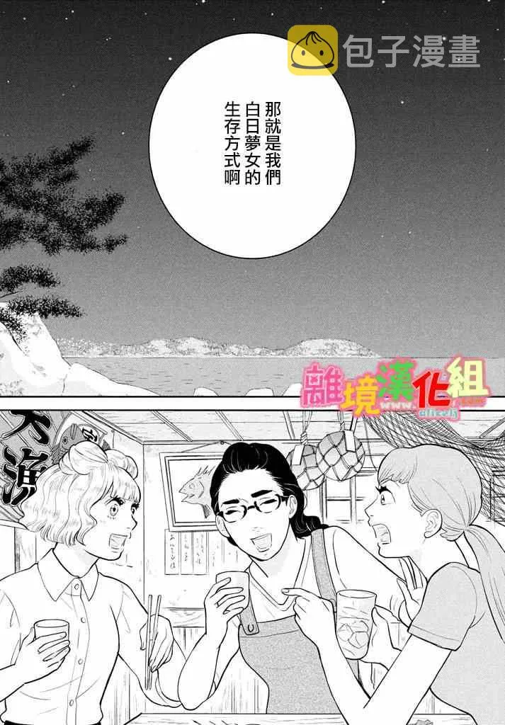 第28话 第27页