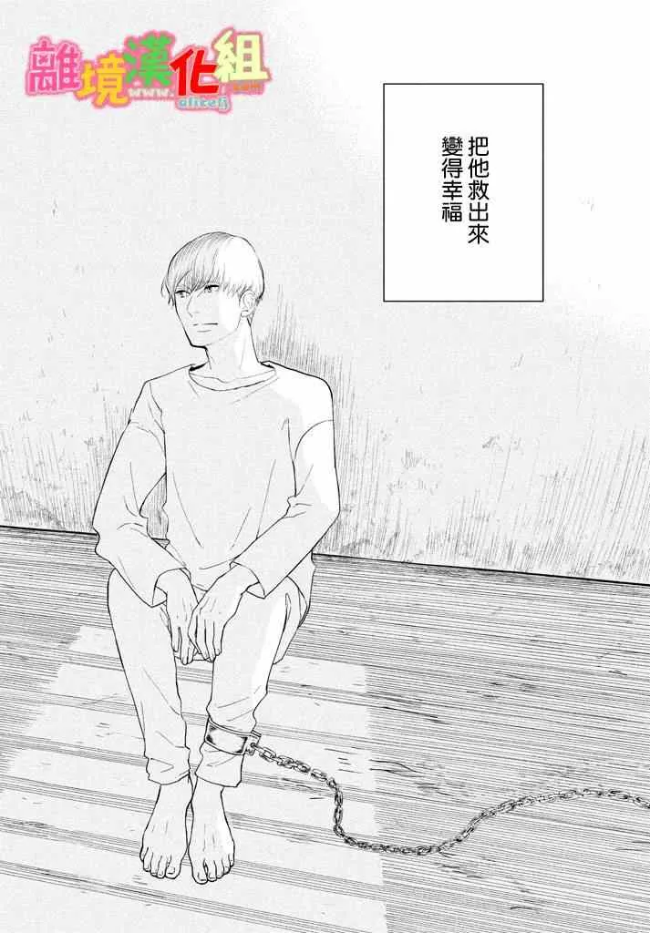 第28话 第48页