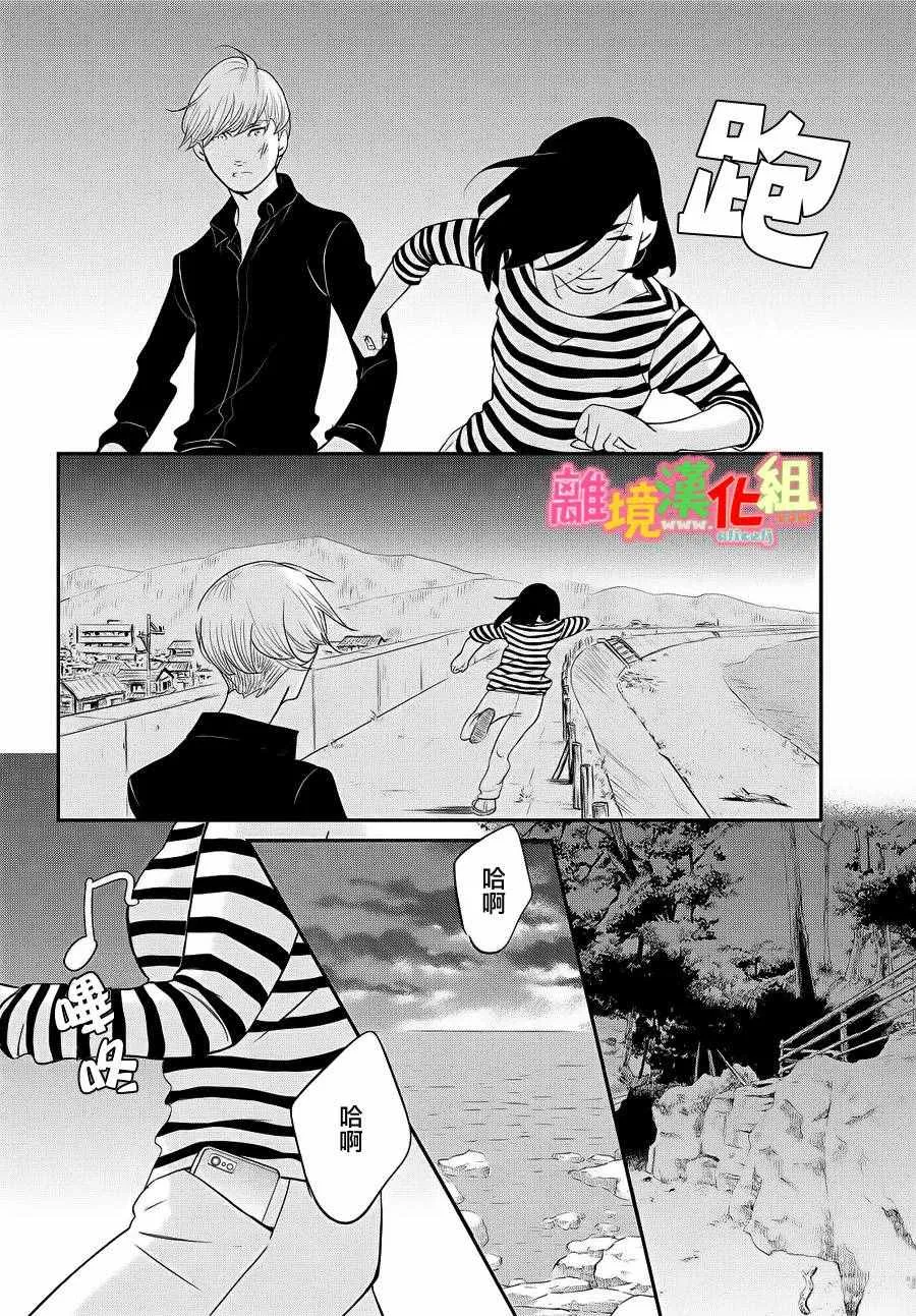 第27话 第29页