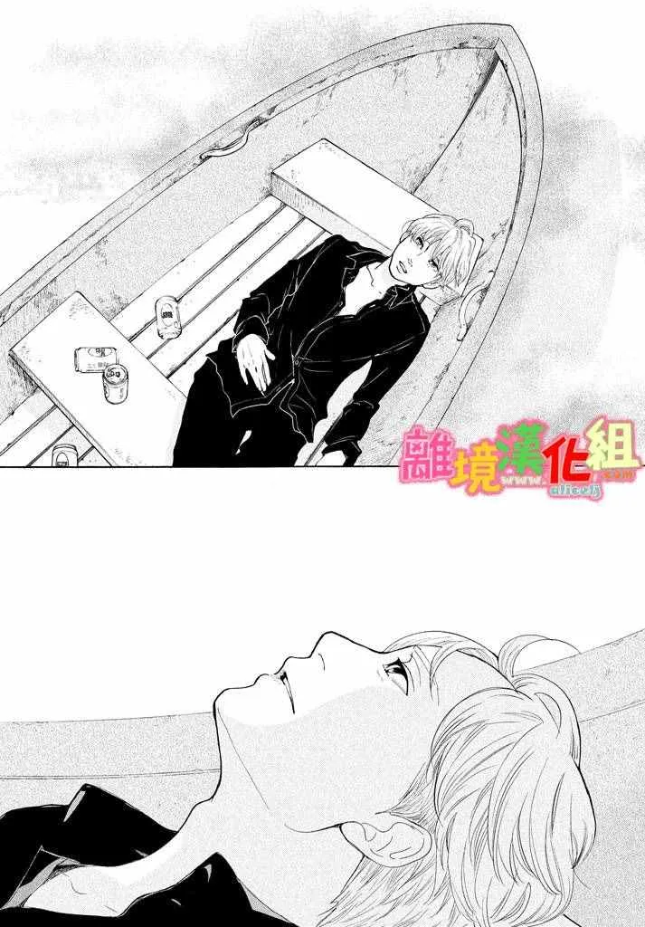 第25话 第38页