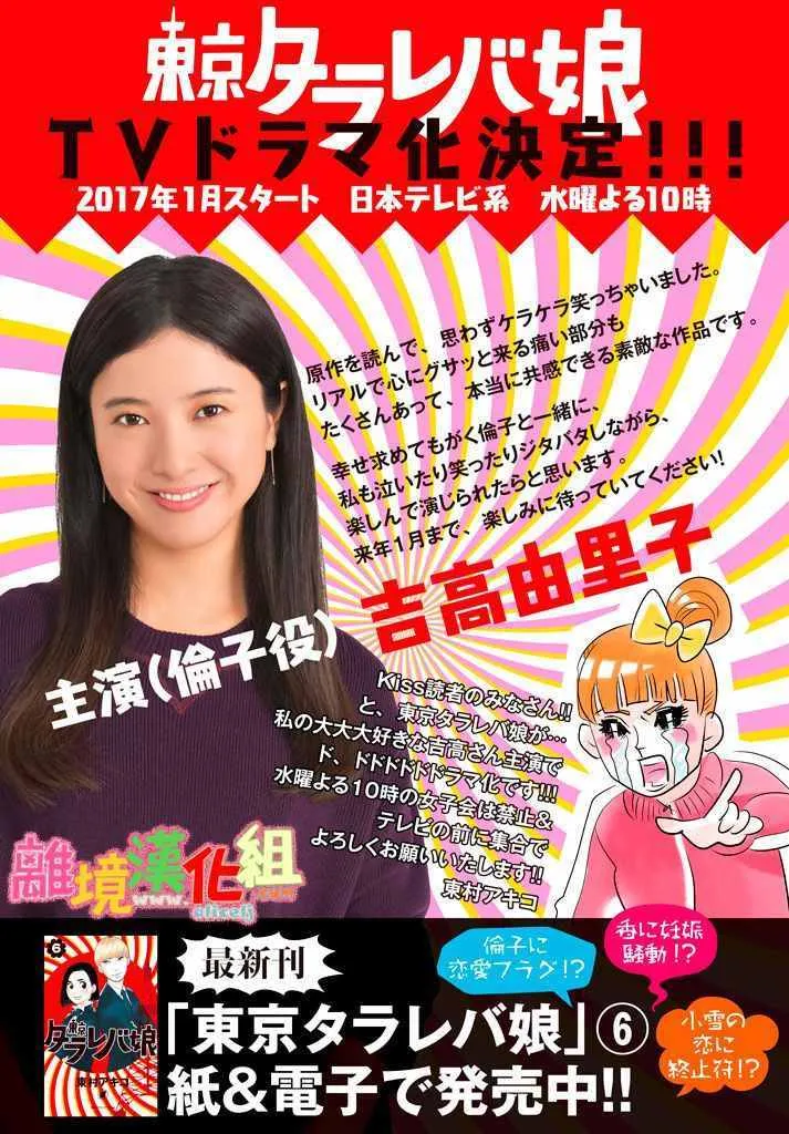 第24话 第1页
