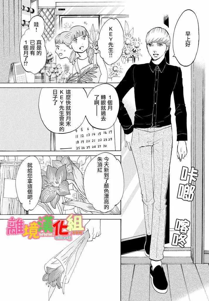 第24话 第22页