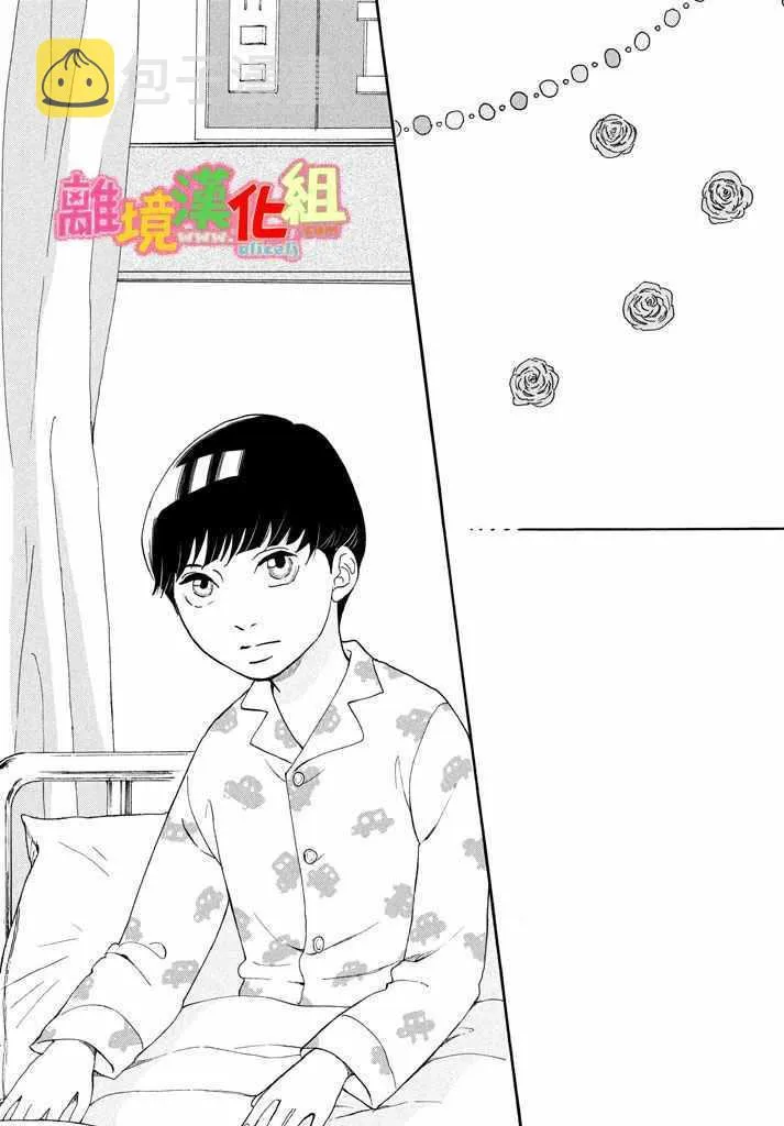 第24话 第30页