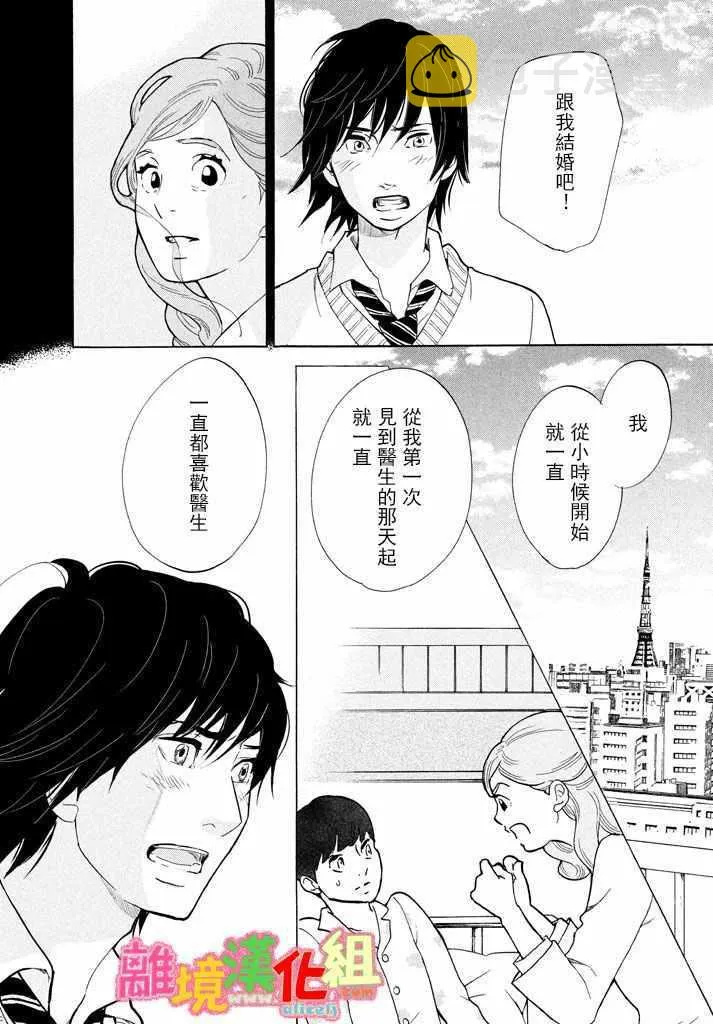 第24话 第40页