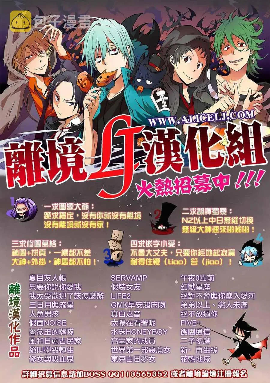 第24话 第46页