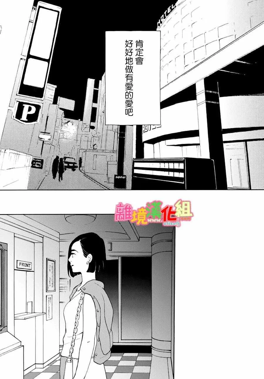 第23话 第27页