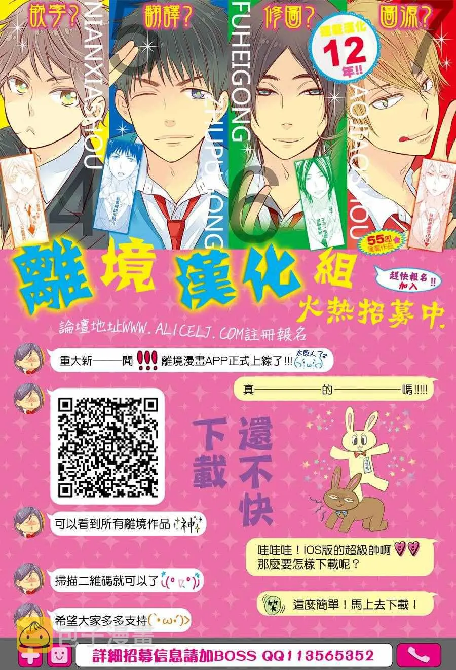 第23话 第49页