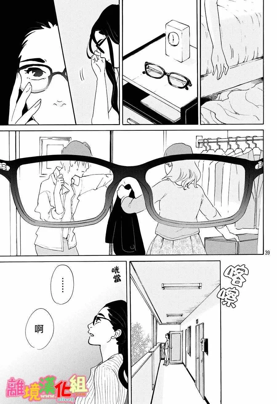 第21话 第39页