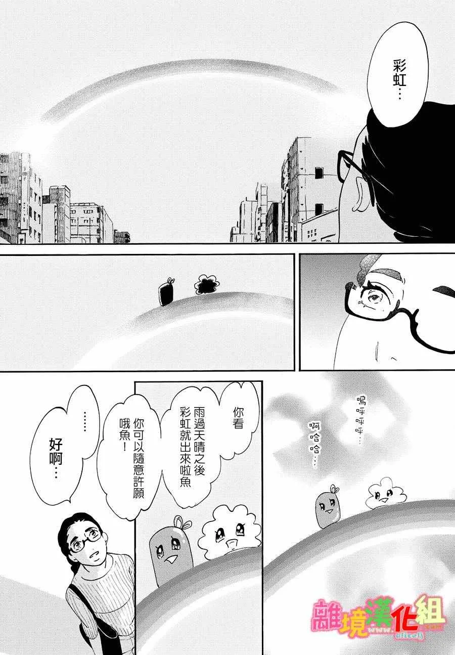 第21话 第40页