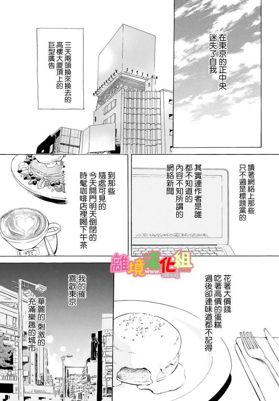 第14话 第27页