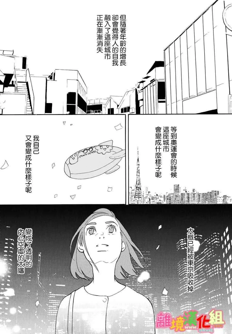 第14话 第28页