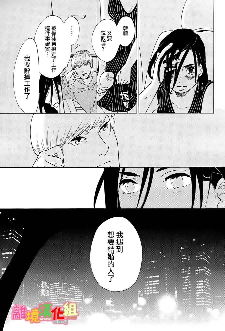 第11话 第39页