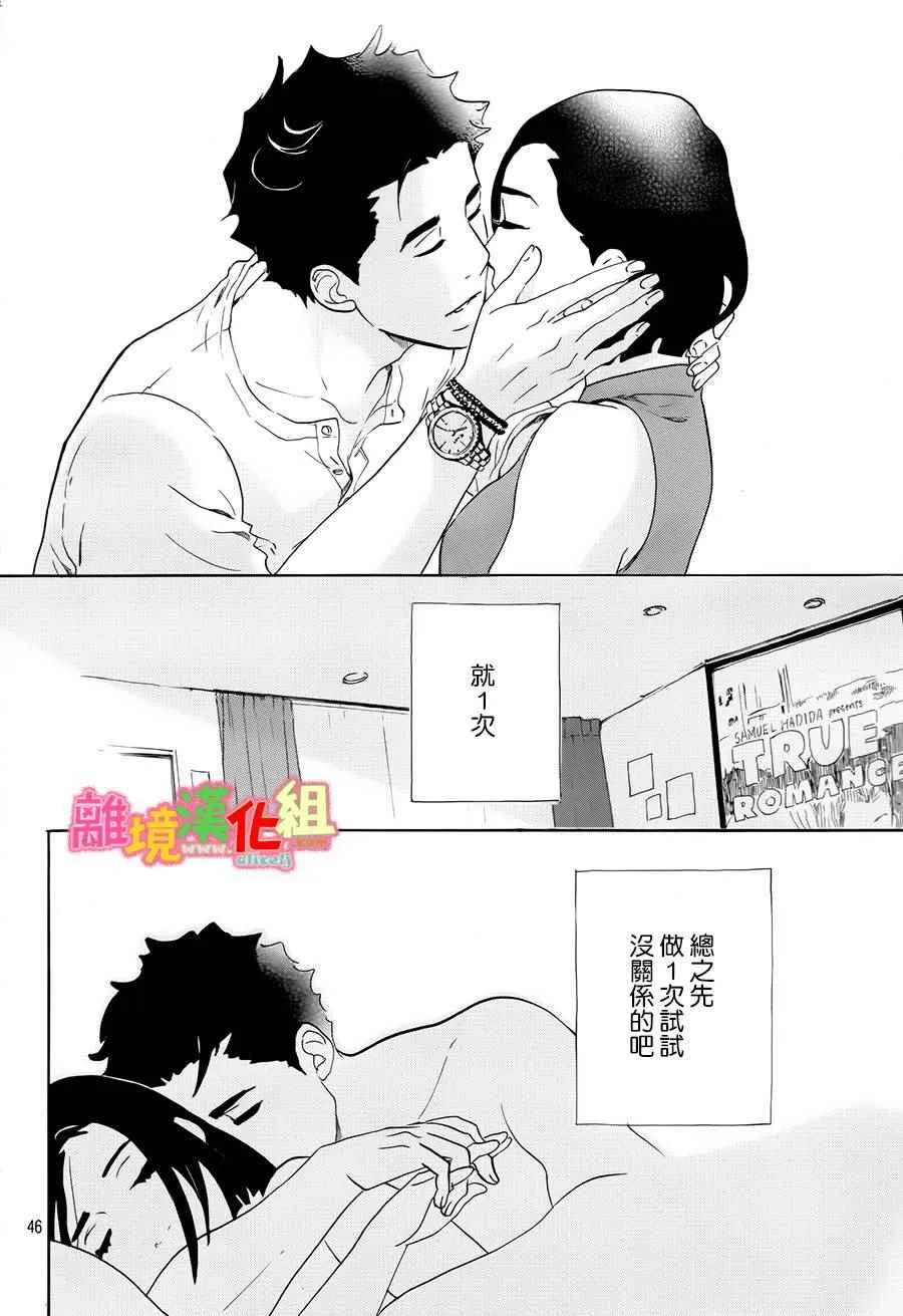 第11话 第46页