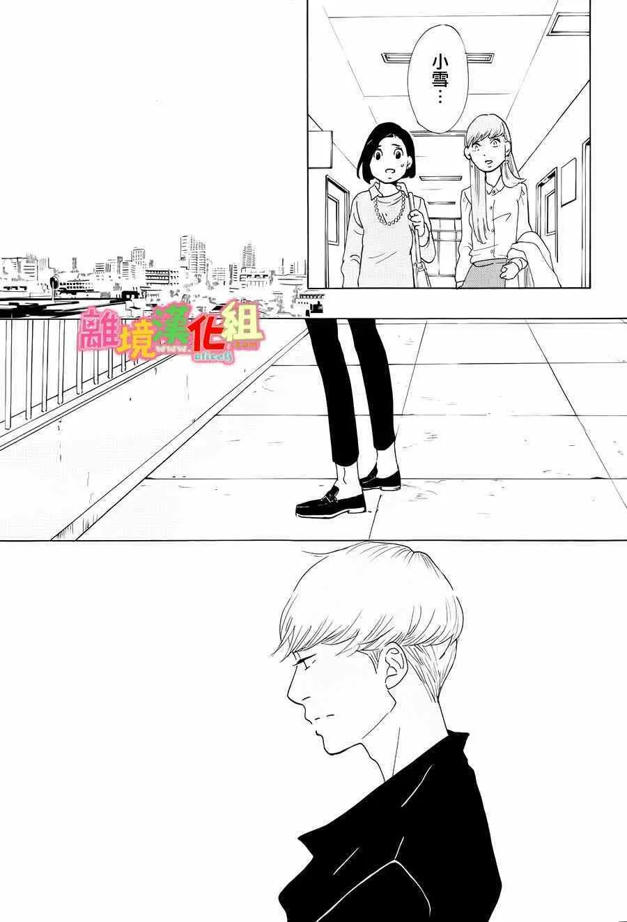 第9话 第39页