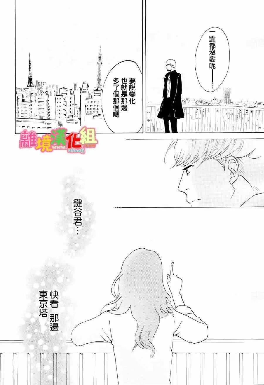 第9话 第40页
