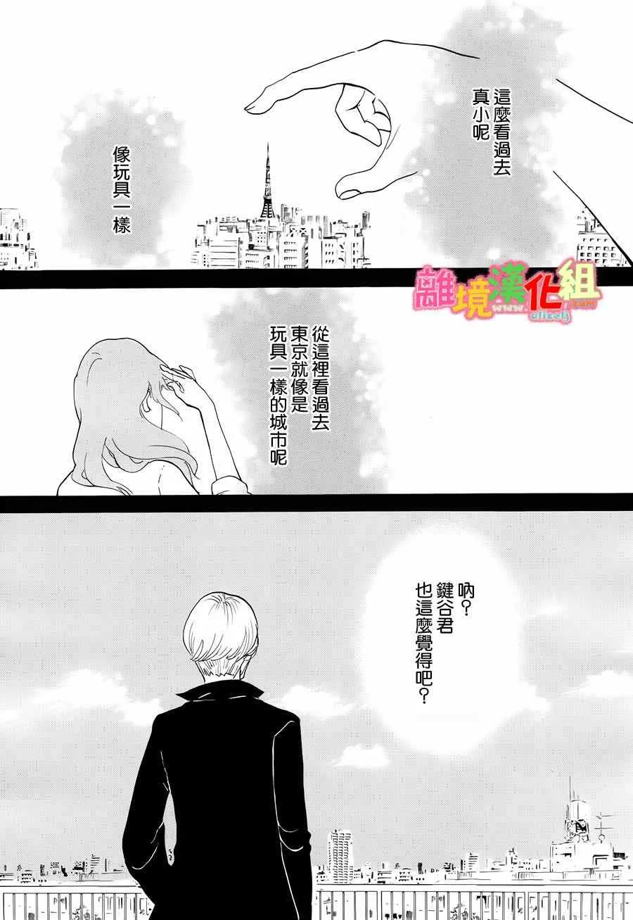 第9话 第41页