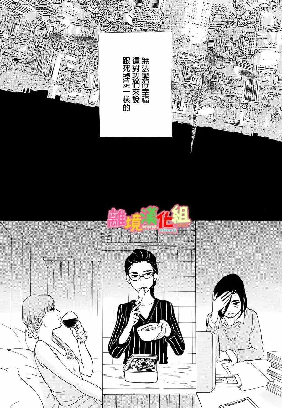 第9话 第48页