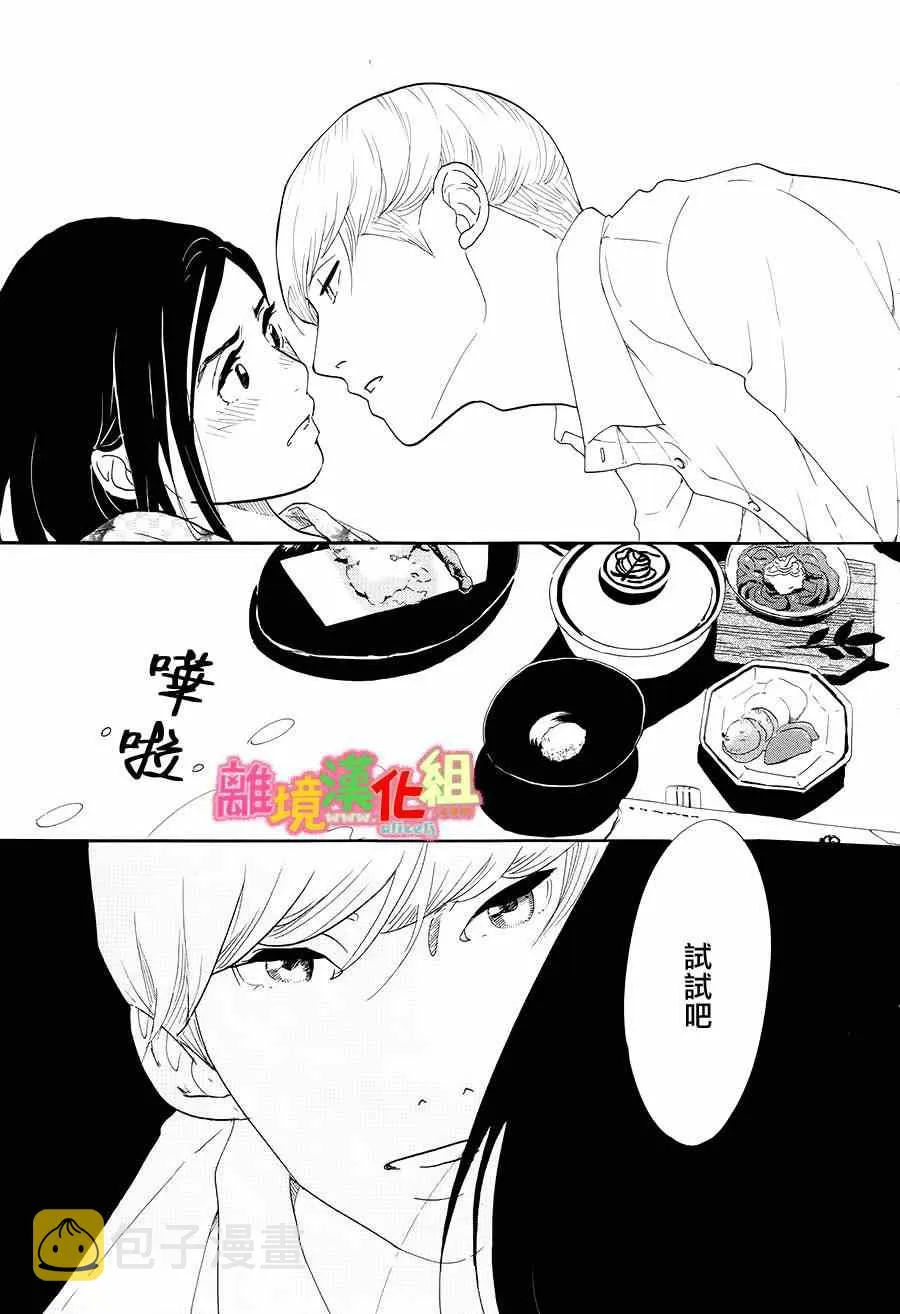 第4话 第37页