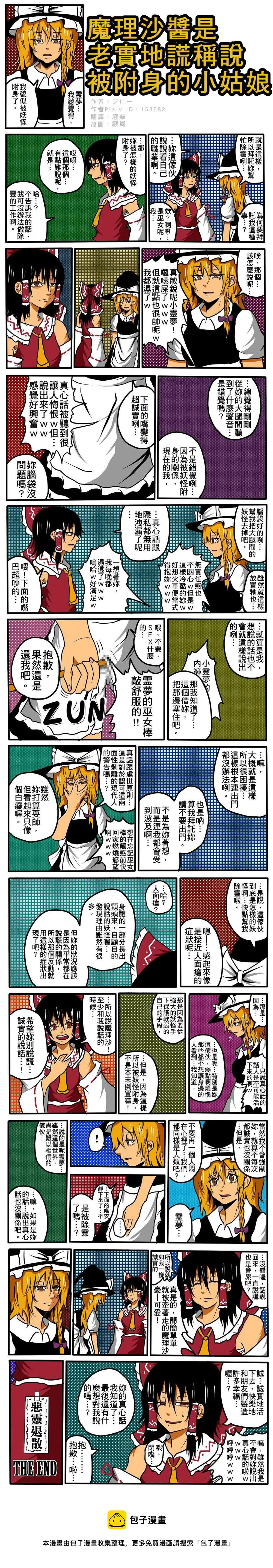 第1话 第1页