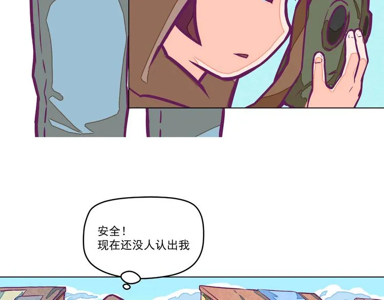第7话：潜伏！ 第47页
