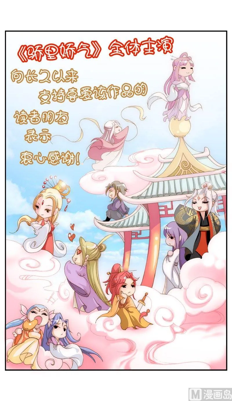 第148话 第11页