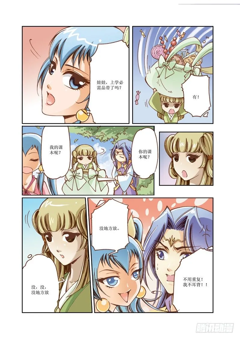 1 第11页