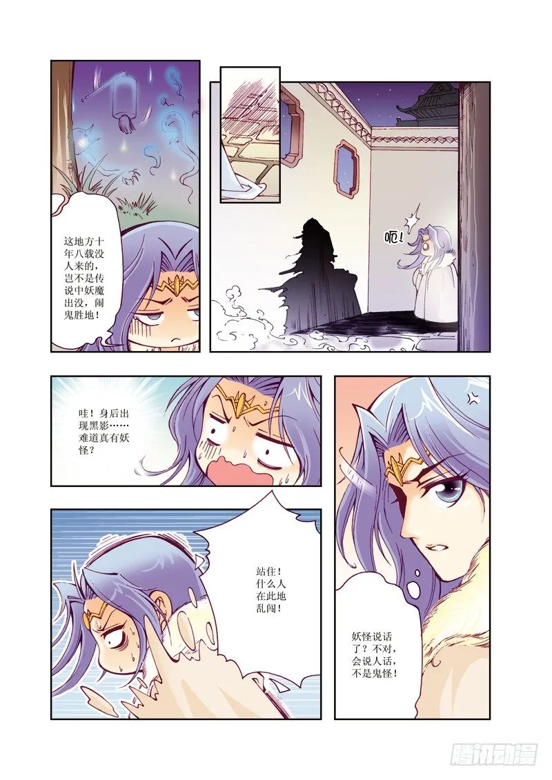 7 第9页