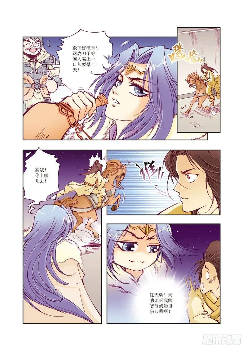 7 第12页