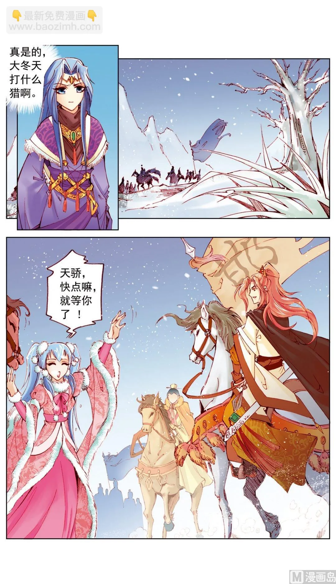 第15话 第11页