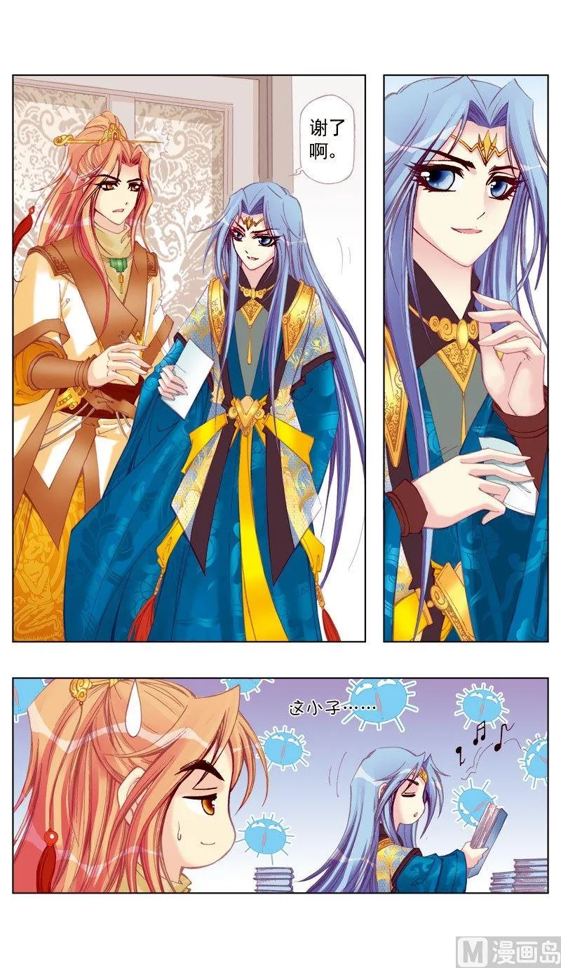 第37话 第6页