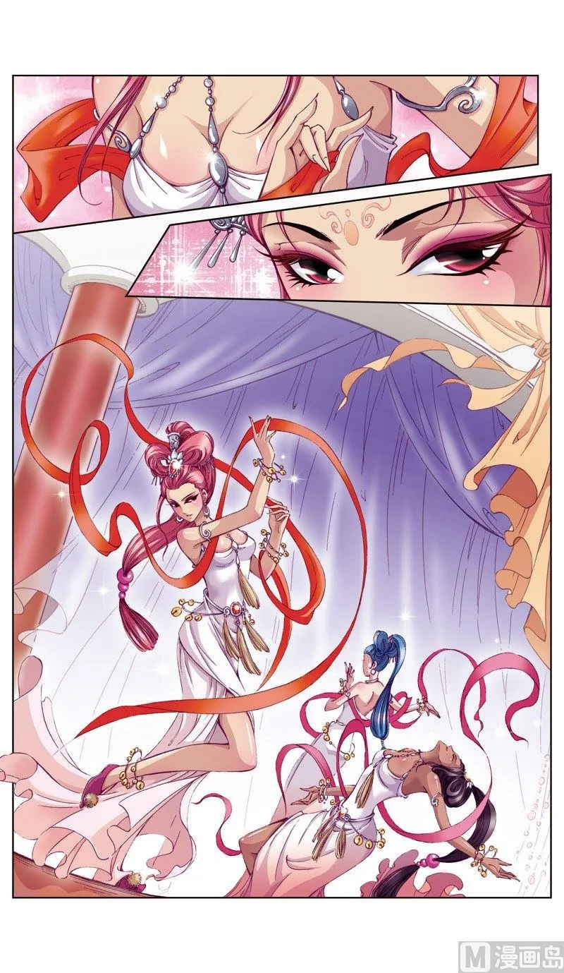 第54话 第2页