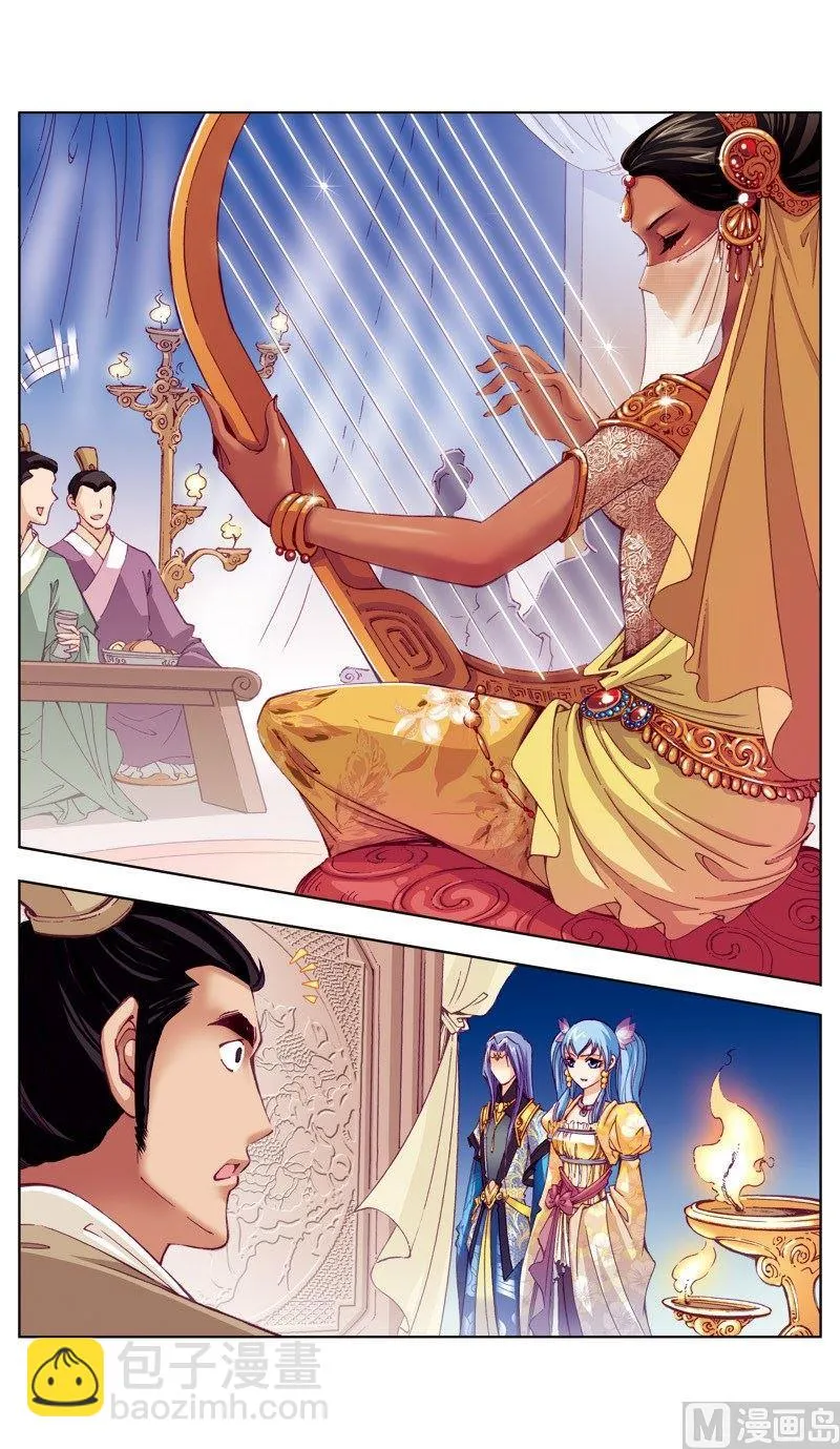 第54话 第3页