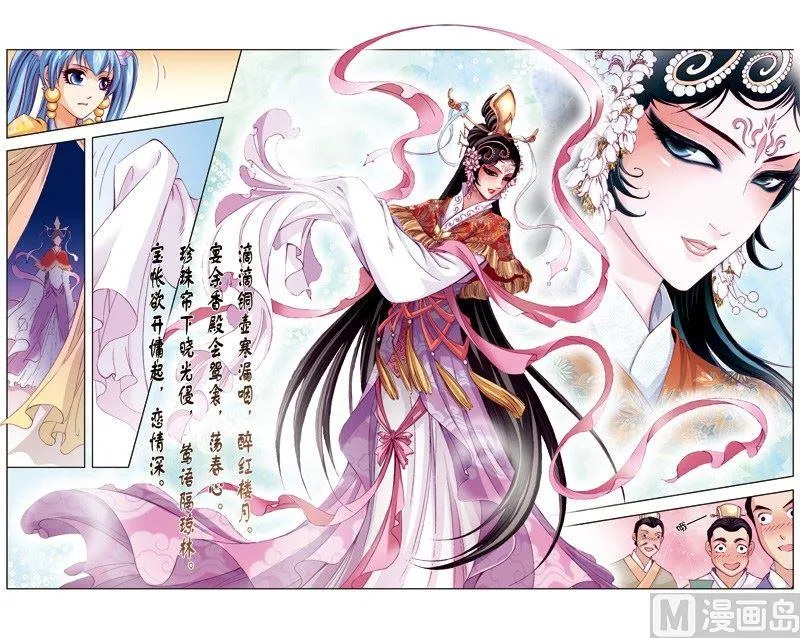 第54话 第7页