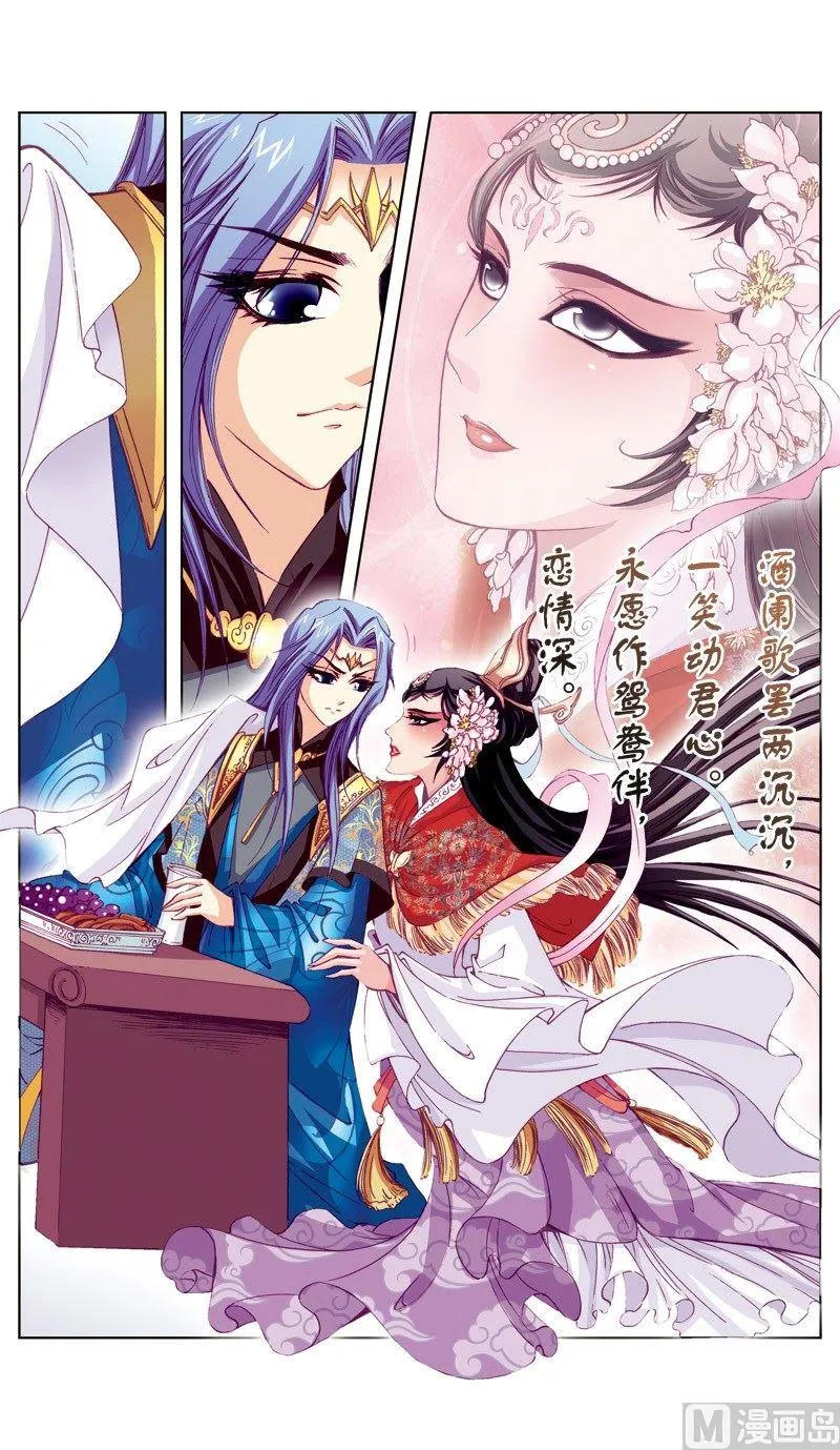 第54话 第10页